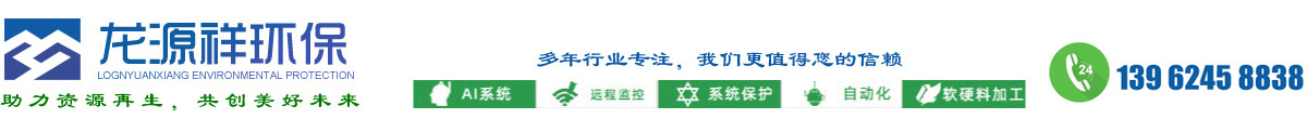 寧波辰晟消防設(shè)備有限公司